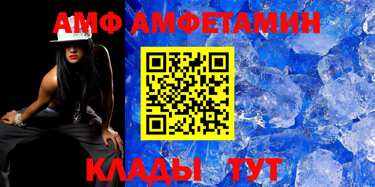 Кольчугино  МЕТАМФЕТАМИН  Вход с VPN  Метамфетамин мет 