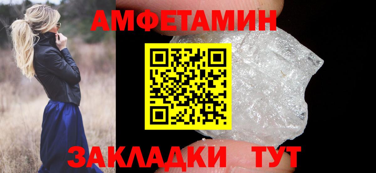 Метамфетамин мет Кольчугино