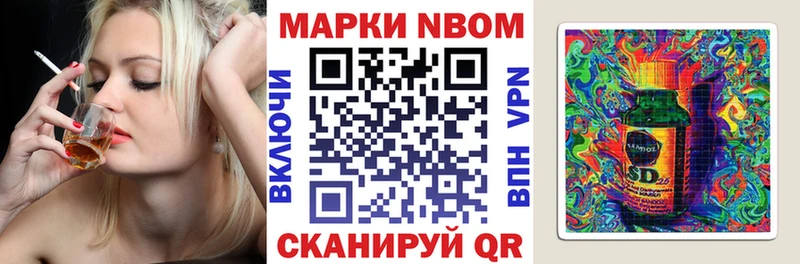 блэк спрут рабочий сайт  Кольчугино  Марки N-bome 1,5мг 