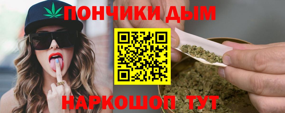 Конопля VHQ  Конопля THC 21%  Марихуана план  Кольчугино  Вход с VPN  Шишки марихуана SATIVA & INDICA 